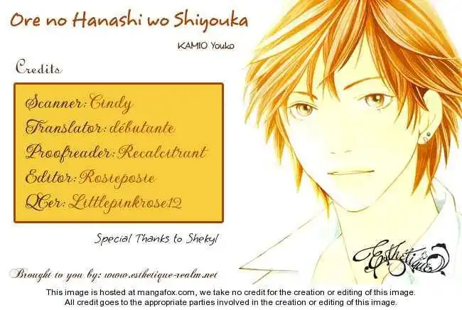 Ore no Hanashi wo Shiyouka Chapter 1 42